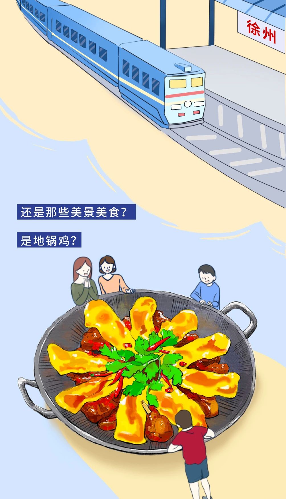“中國(guó)工程機(jī)械之都”徐州